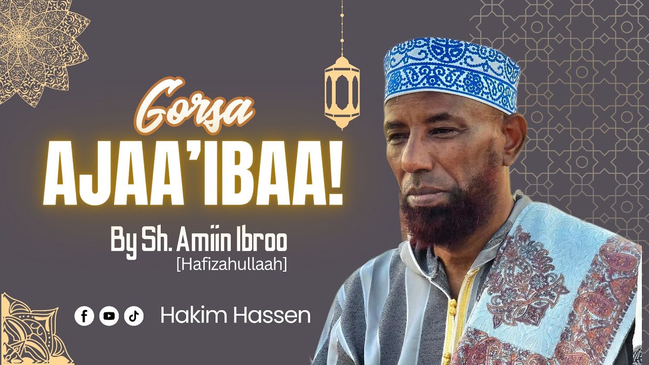 Gorsa Ajaa'ibaa! By Sh. Amiin Ibroo (Hafizahullaah) #subscribe Godhaa! Like, Comment & Share! Jzkl