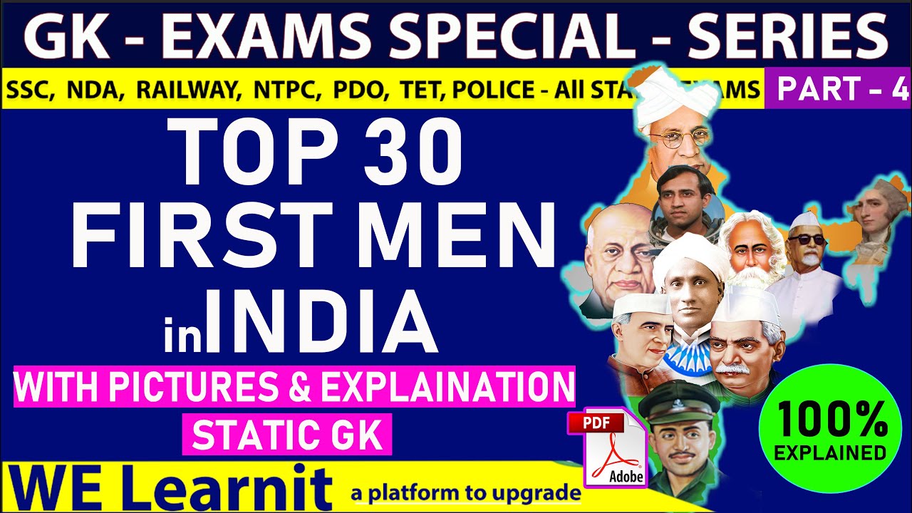 LIST OF FIRST MALE IN INDIA GK | TOP 30 FIRST MEN IN INDIA | FIRST MAN IN INDIA | STATIC GK TRICK.