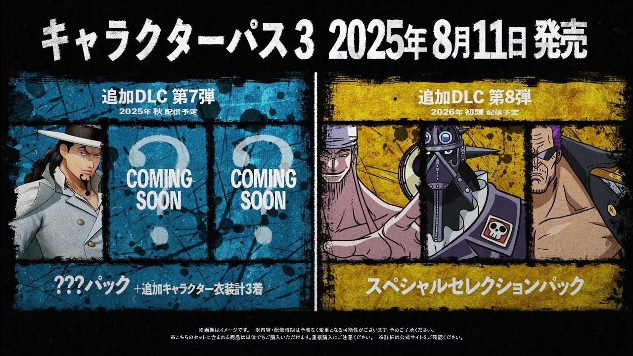NEW Official DLC Pack 7 And 8 Teaser Trailer And SHANKS KAMUSARI | One Piece Pirate Warrirors 4