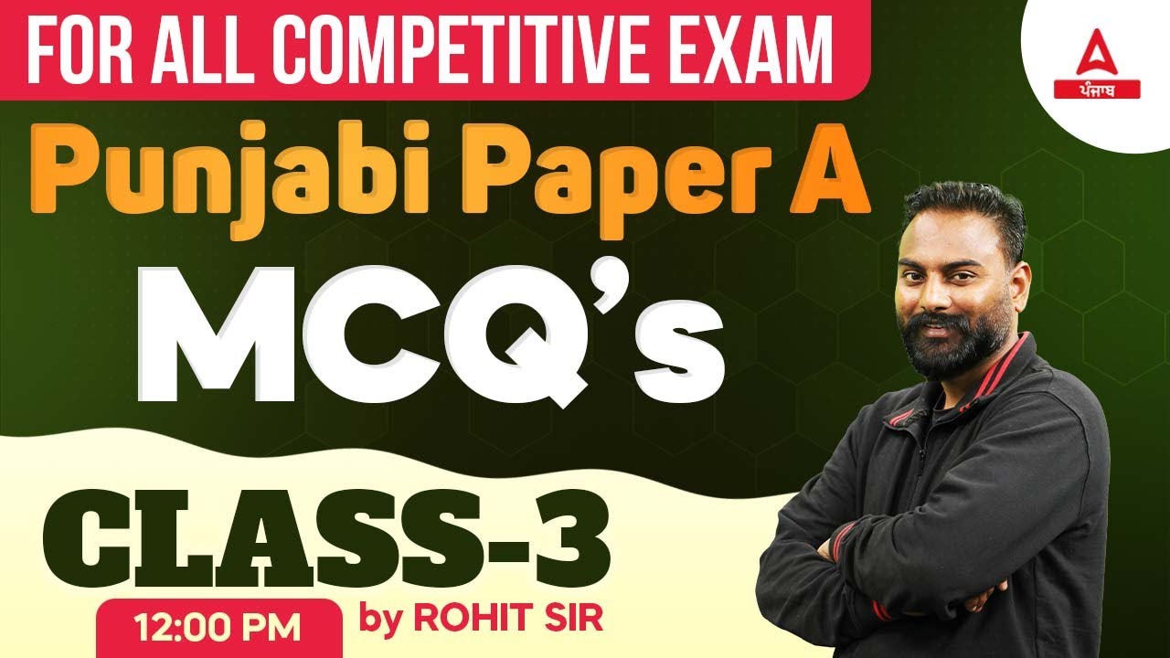 Punjab Police Constable, PSSSB Clerk 2024 | Punjabi Paper A MCQ #3 By Raj Sir