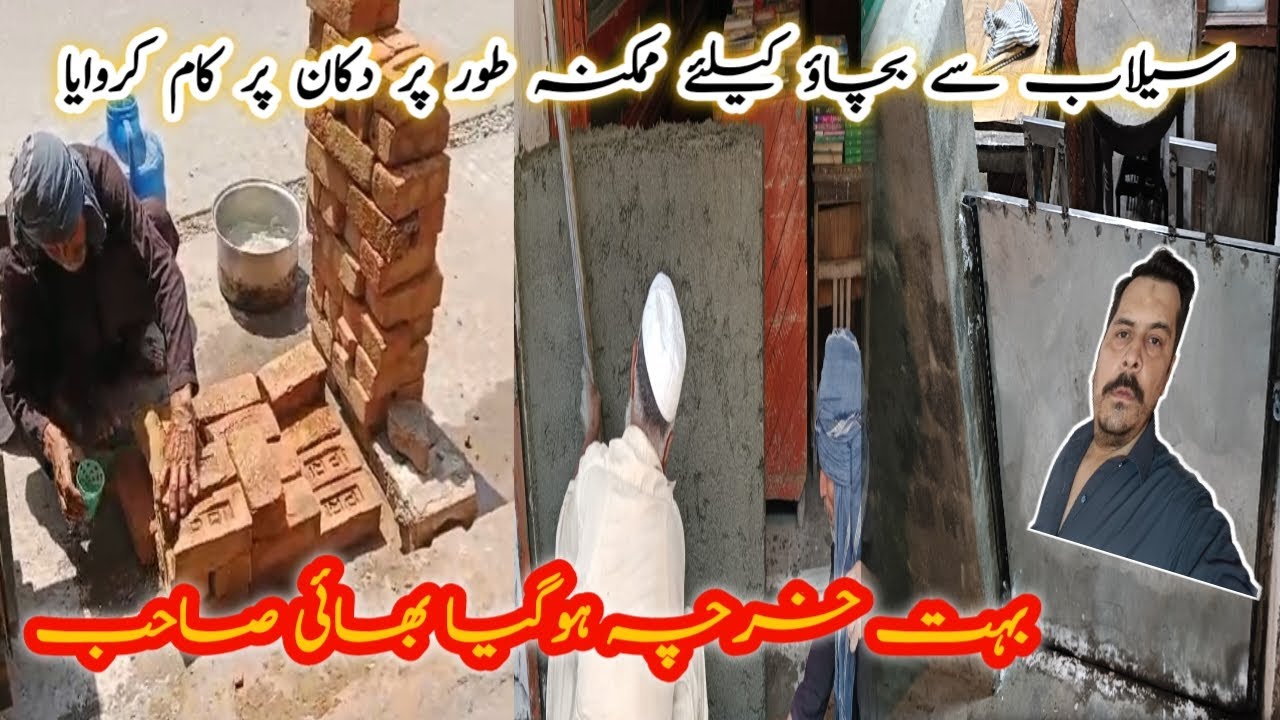 Work Had to be done at the shop to protect it from floods|| It cost a lot..