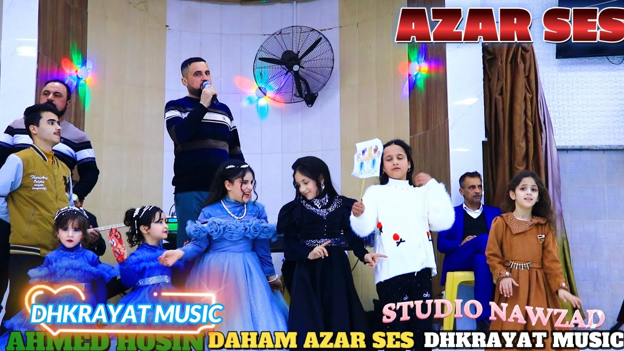زفة💕 احمد حسين العبيدي🎤 النجم دحام ازار ساس🎥 ذكريات ميوزك واستوديو نوزاد الرشيدية 