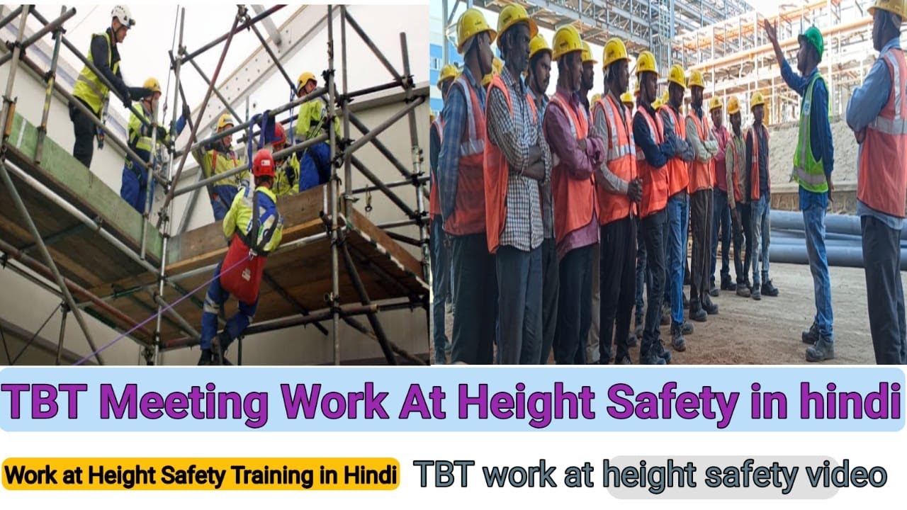 TBT Meeting WORK AT HEIGHT SAFETY, Work At Height Safety in hindi. Work at Height किया है।