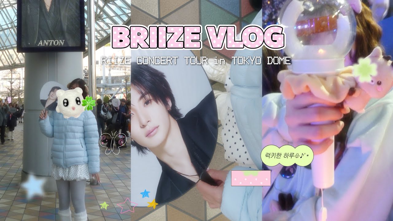 [BRIIZE vlog] RIIZING LOUD 도쿄돔★What’s in my bag★