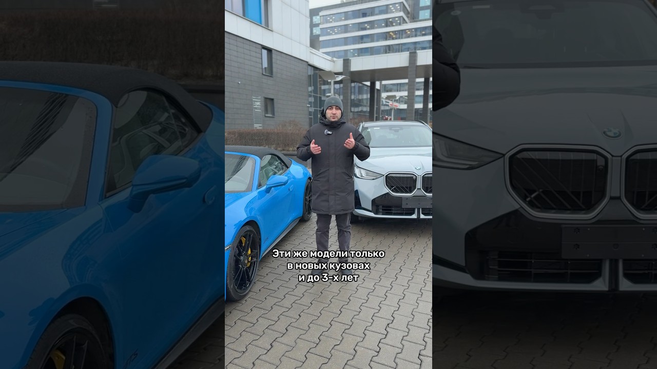 Новый утильсбор. Какие авто теперь выгодно возить? #мосподбор #автоэксперт #автомобили