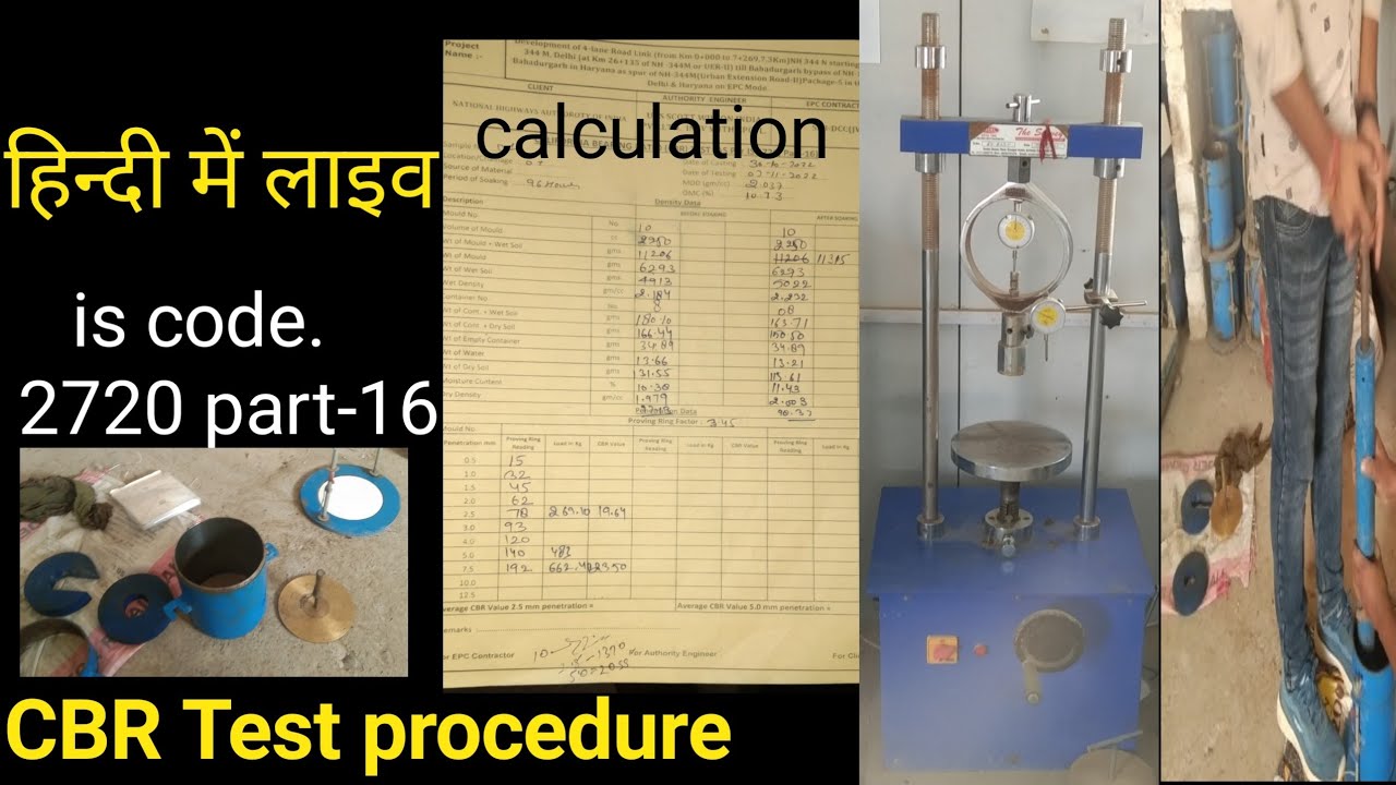 CBR Test of soil full procedure with calculation Hindi me Live @Civil Site visit @Civil Lab Test