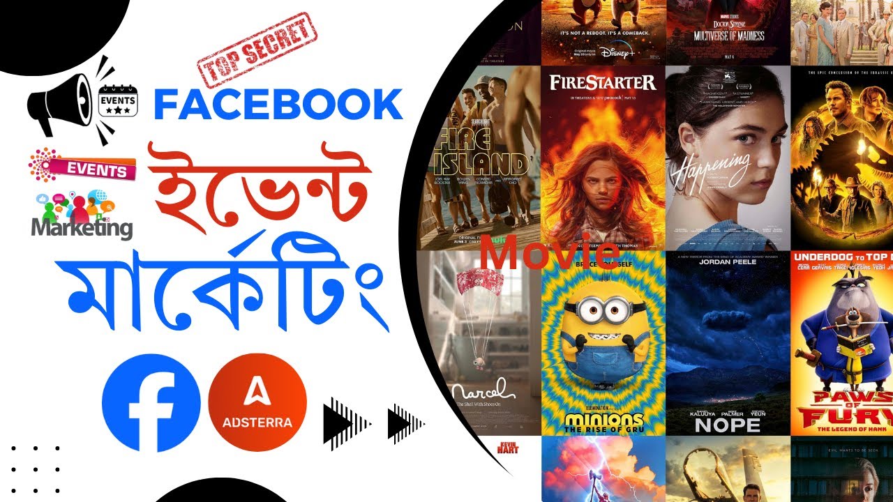 Adsterra Direct Link use করে facebook Event Marketing করে প্রতিদিন ৫-১০ ডলার ইনকাম | মুভি ওয়েবসাইট