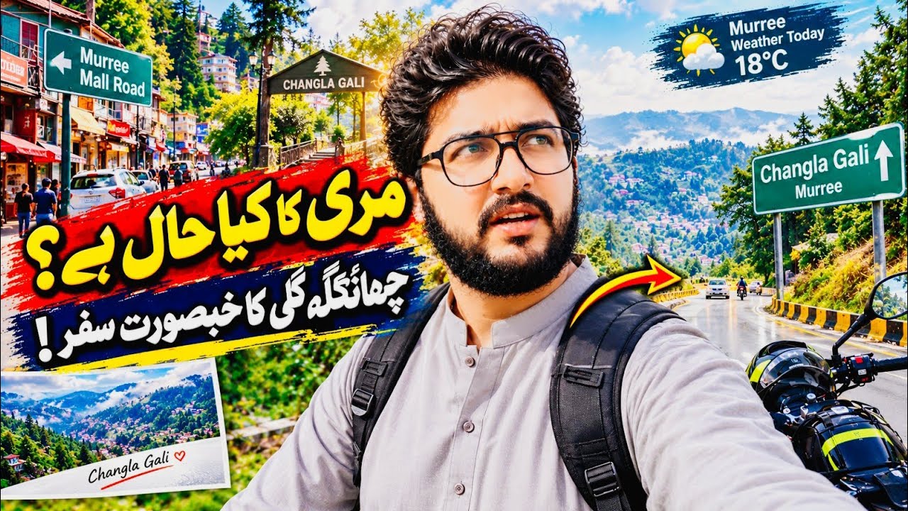 Murree Live Today 🌲| Changla Gali Galyat 🇵🇰 | Scenic Moto Vlog | Weather & Latest Update