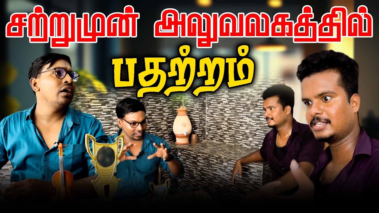 பெண்களின் கையை இழுத்த நபரால் பதற்றம் | Akkuddiyum pichumaniyum | Tamil Comedy