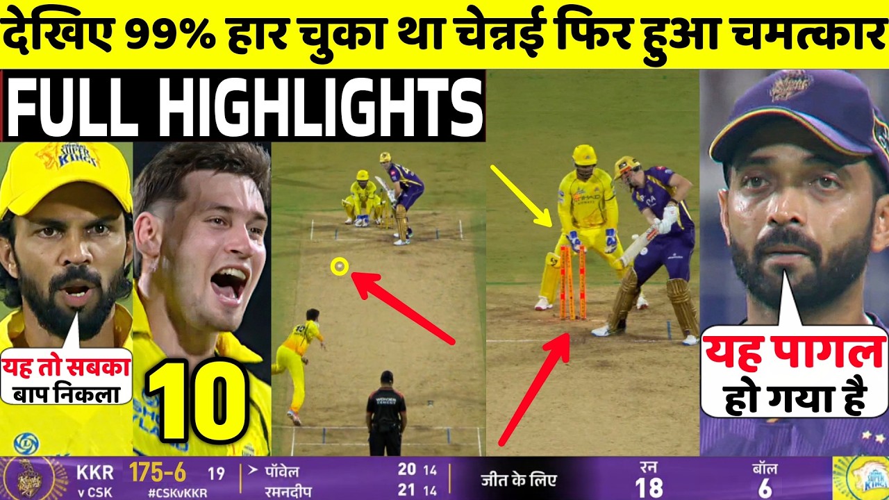 CSK Vs KKR IPL 2026 22nd FULL Match Highlights &bull; KKR VS CSK 22nd IPL Match HIGHLIGHTS