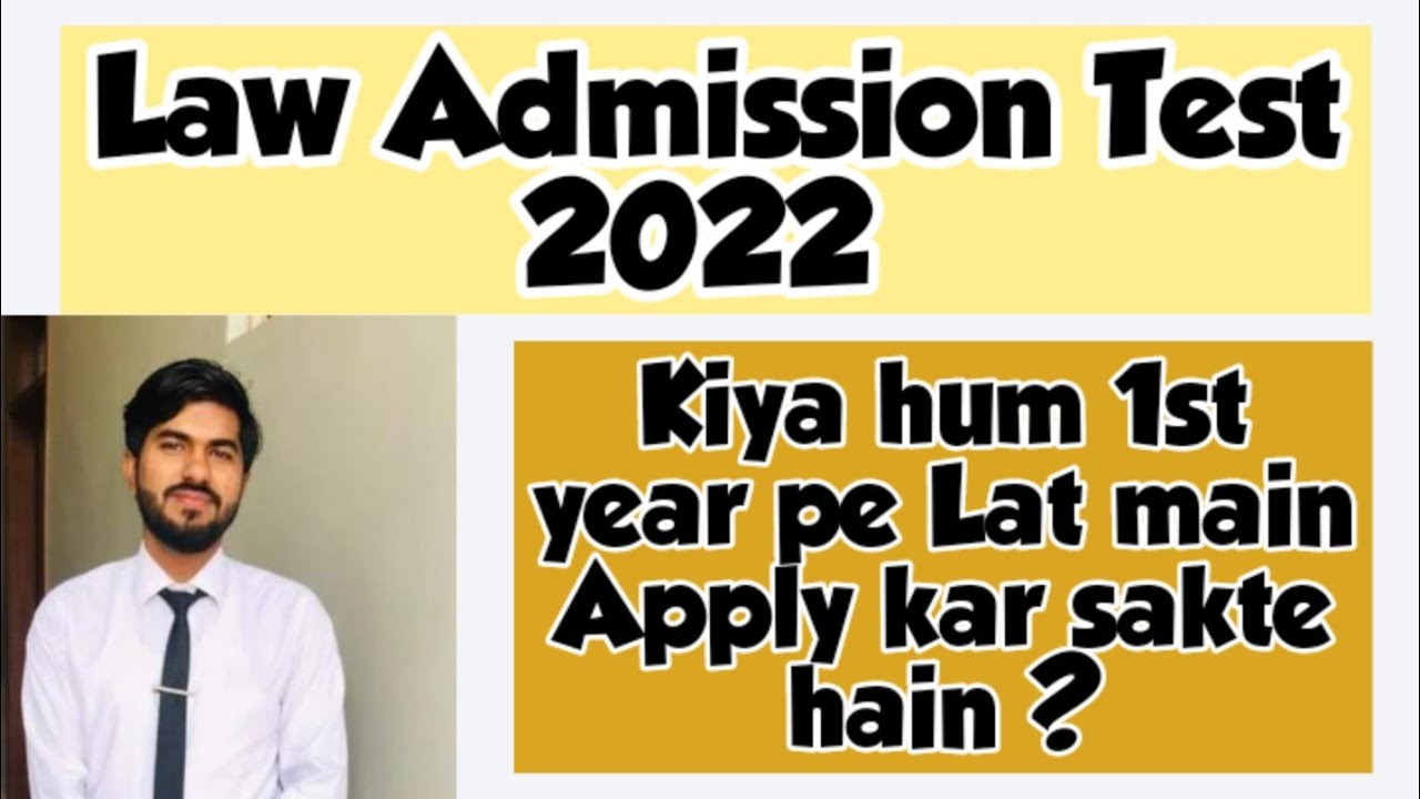 Lat test in First year  | Lat test 2022 | 31 Oct Law Admission Test .