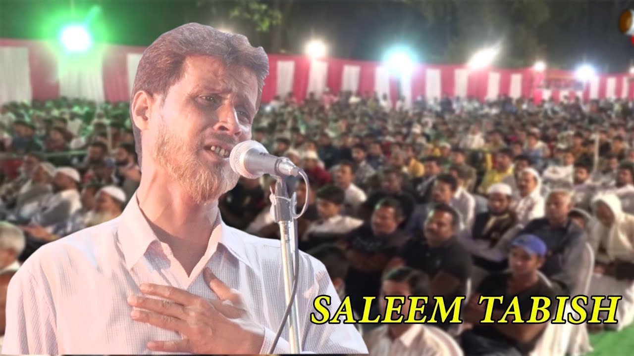 SALEEM TABISH,LUCKNOW,ALL INDIA MUSHAIRA,CON-SAEED HASMI,ON 8th SEPTEMBER 2018