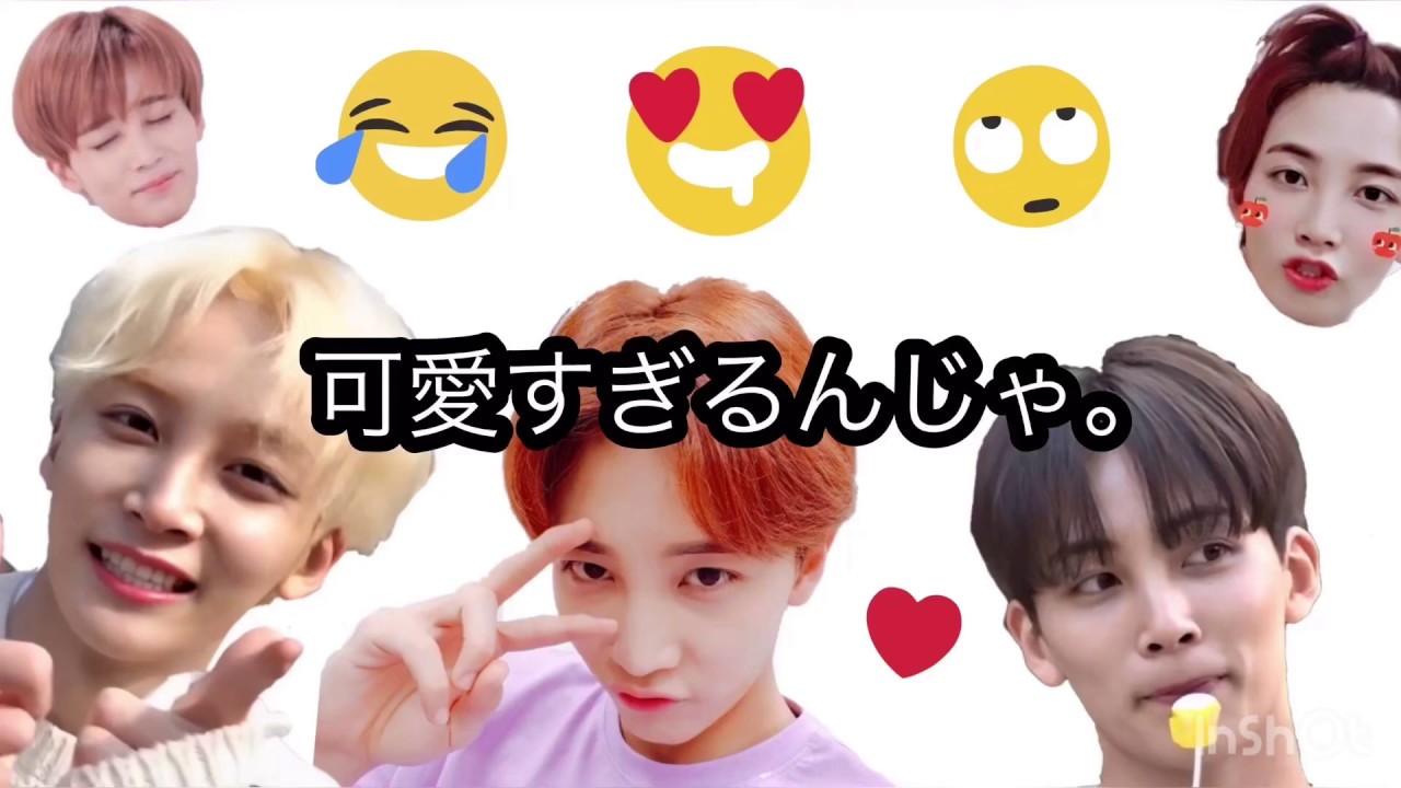 【ジョンハン/정한 】マっジで可愛すぎるから見てって🥺