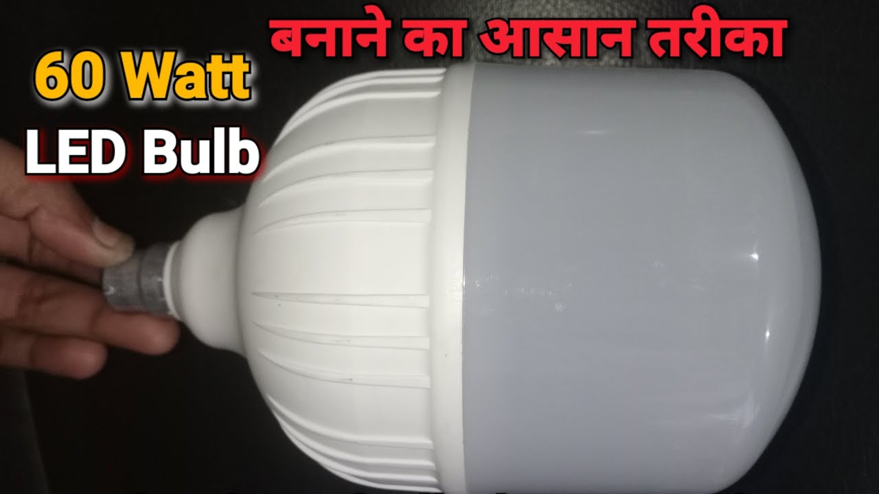 LED Bulb Doom housing Alfa DOB mai #ledbulb #ledlight #alfadob