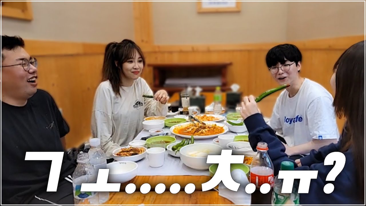 🌶 좋아하는 사람..?