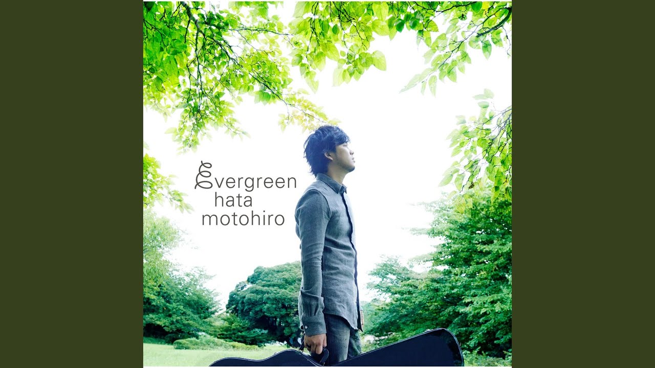 Himawari No Yakusoku (evergreen ver.)