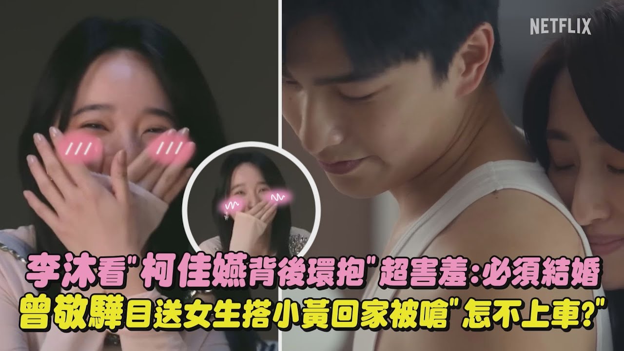 【如果我不曾見過太陽】李沐看