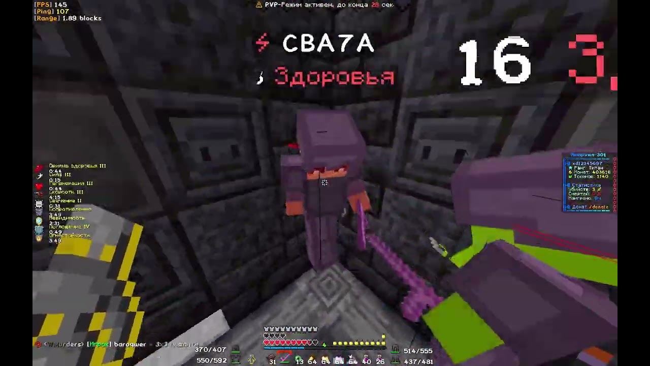 PvP SkyTime | kill @jiferijr