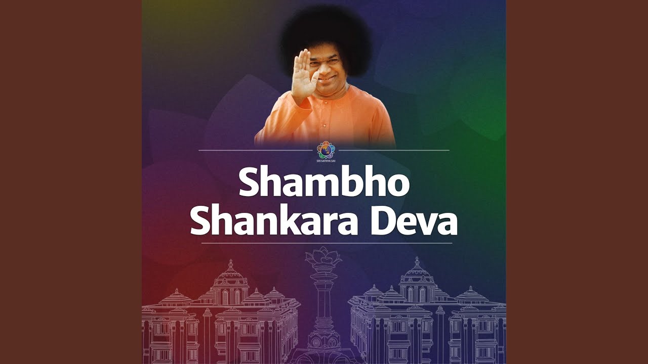 Shambho Shankara Deva