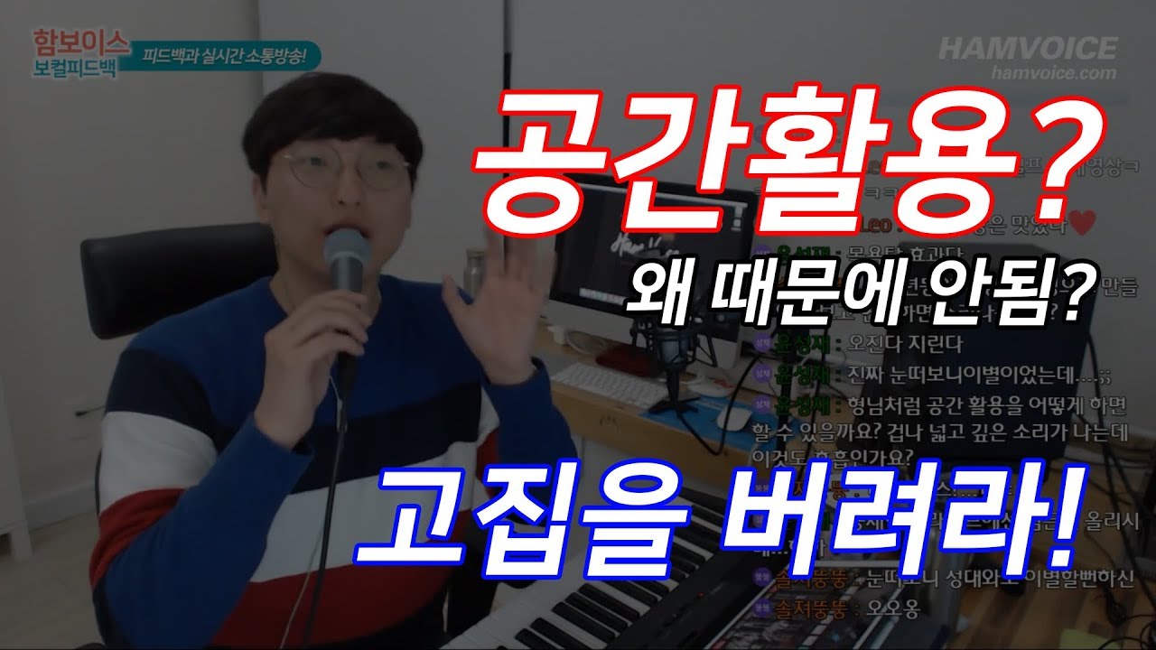 입안의 공간활용은 어떻게 하는가? | 고집을 버리세요!!