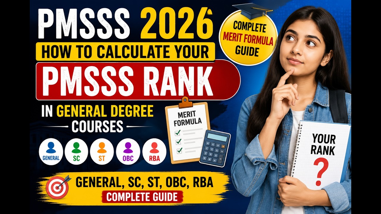 PMSSS 2026: How to Calculate Your PMSSS Rank &ndash; Complete Merit Formula Guide