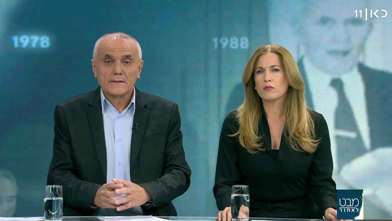 רצח רבין: בחזרה לכיכר - היום ששינה את המציאות הישראלית | מבט לאחור 04.11.18