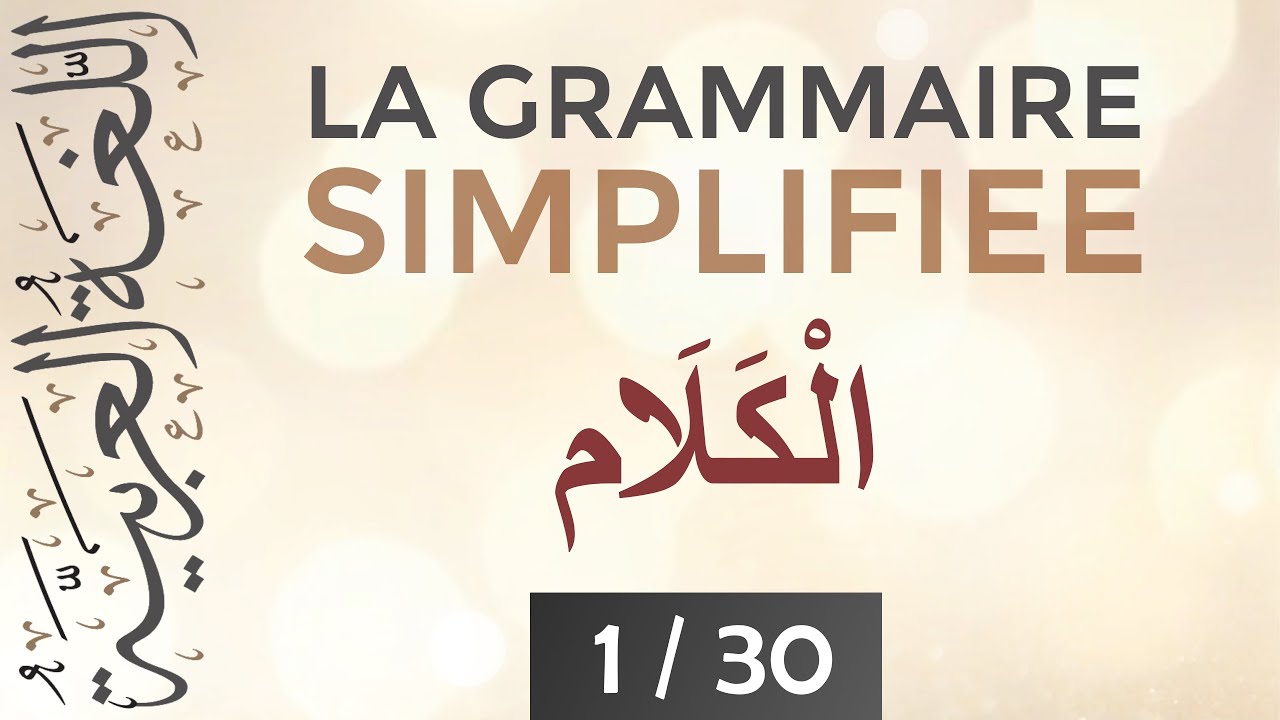 Al Kalam - La Grammaire Simplifi&eacute;e [ 01/30 ] - Apprendre l'arabe facilement
