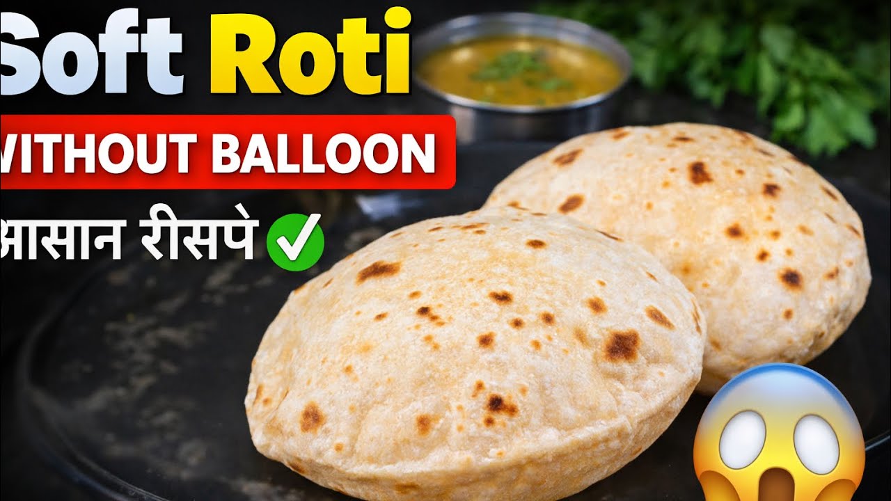 Perfect Roti Recipe Without Balloon | Soft Roti Banane Ka Easy Tarika