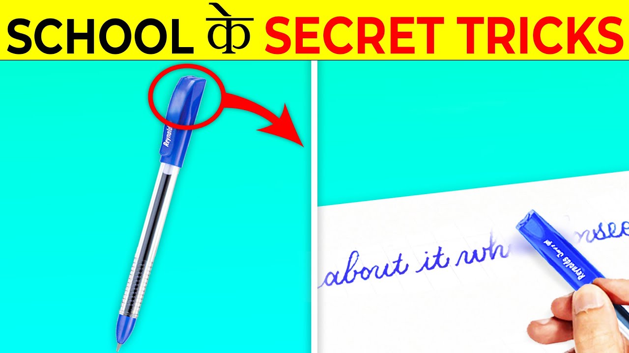 स्कूल की मज़ेदार SECRET TRICKS? | Secret School Tricks You Didn't Knew? | Most Amazing Facts | FE#213
