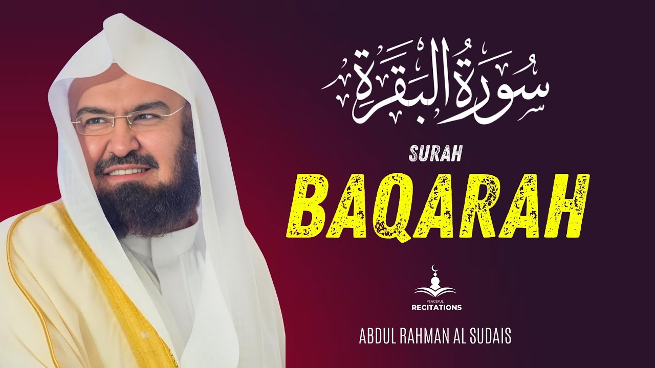 Surah Al Baqarah | سورة ٱلْبَقَرَة | Beautiful Recitation By Abdul Rahman Al Sudais