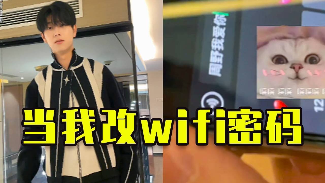 用你們的九鍵鍵盤打出946893會是什麼呢？