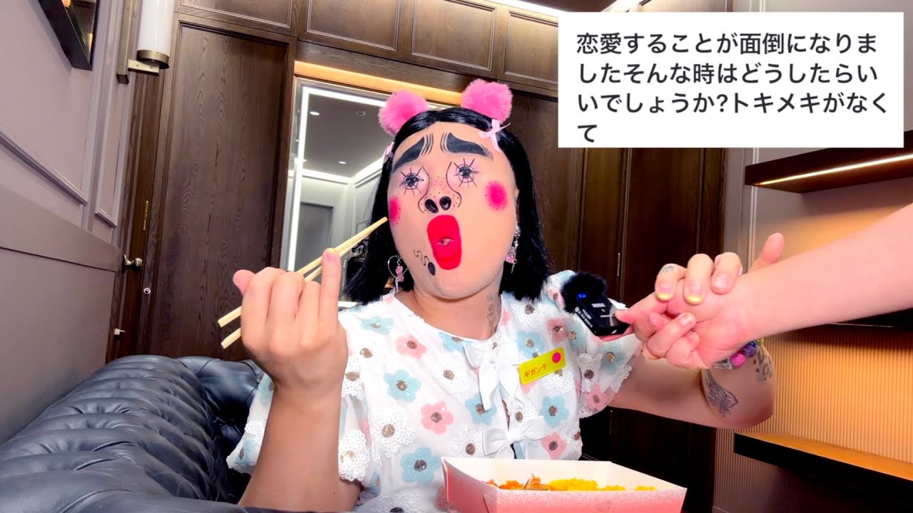 恋愛相談 Q&A