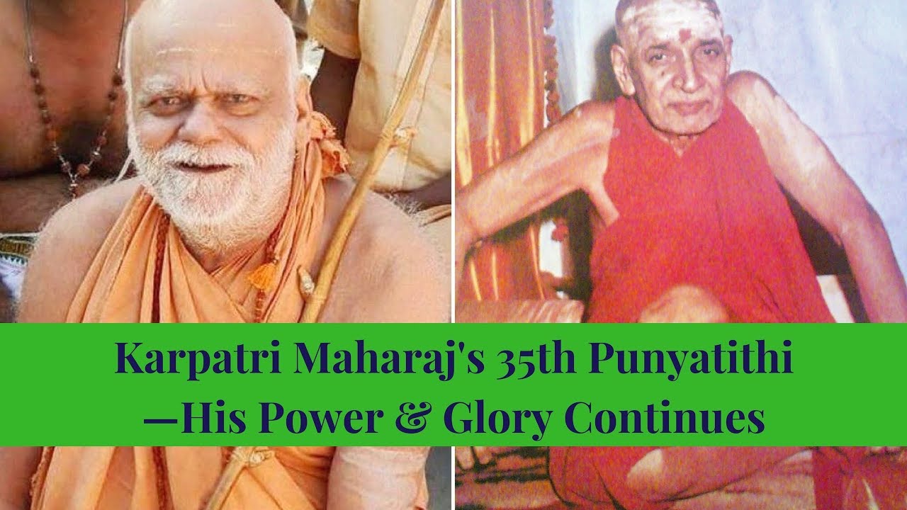 करपात्री जी महाराज के 35वीं पुण्यतिथि पर शंकराचार्य जी का प्रवचन