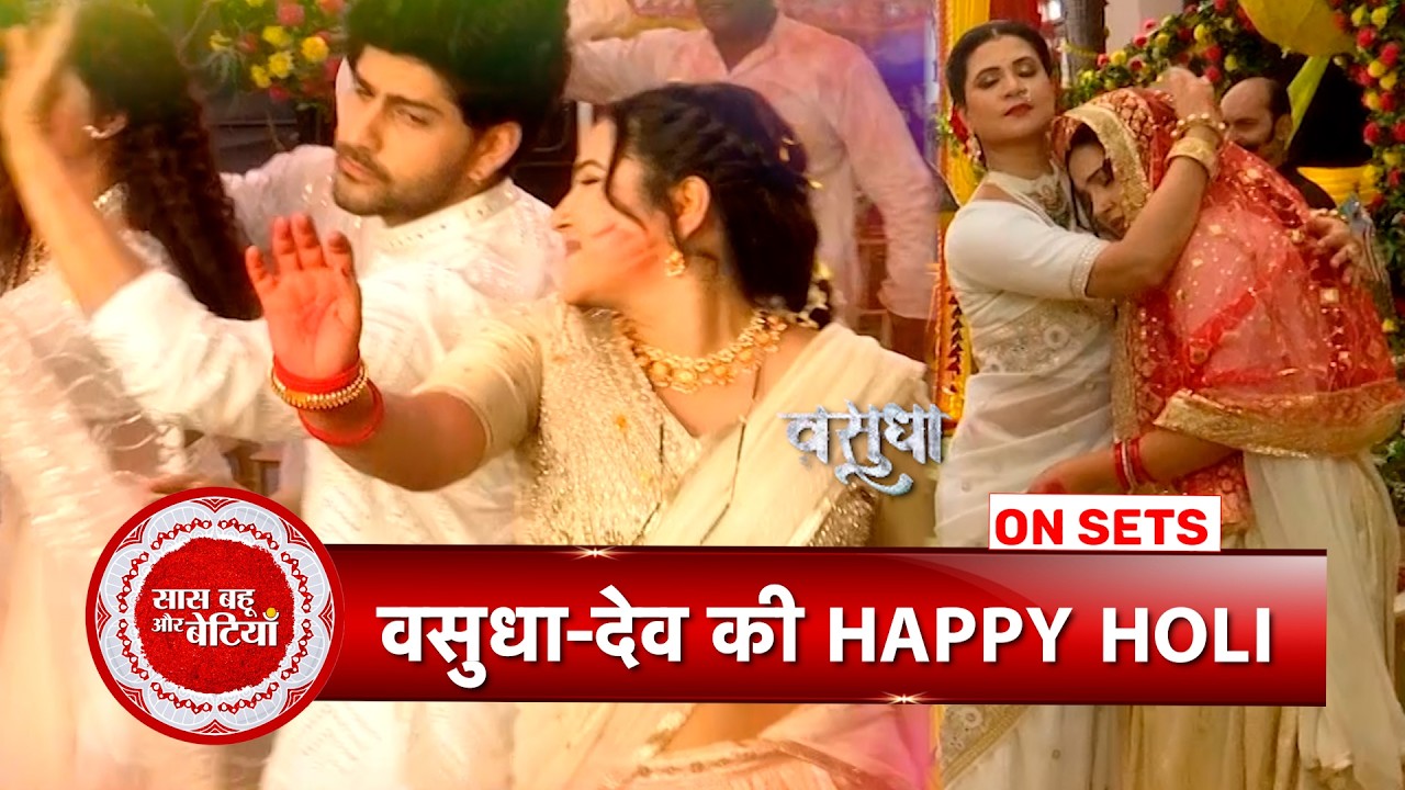 Vasudha: Dev & Vasudha Celebrate Holi With Family, Saas-Bahu Drama Adds Fun To Festivities | SBB