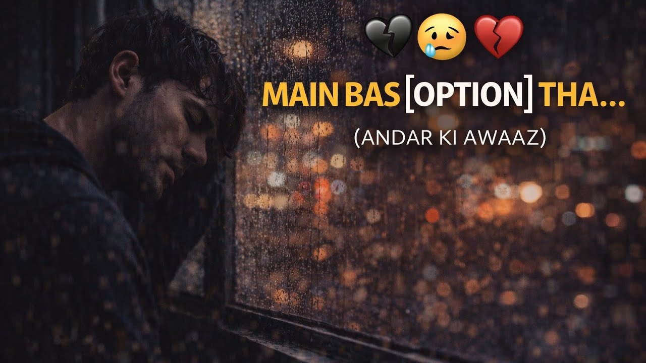 Jab uska 'Ex' wapas aa gaya... 💔 | Main bas 'Option' tha | Real Story | Andar Ki Awaaz 