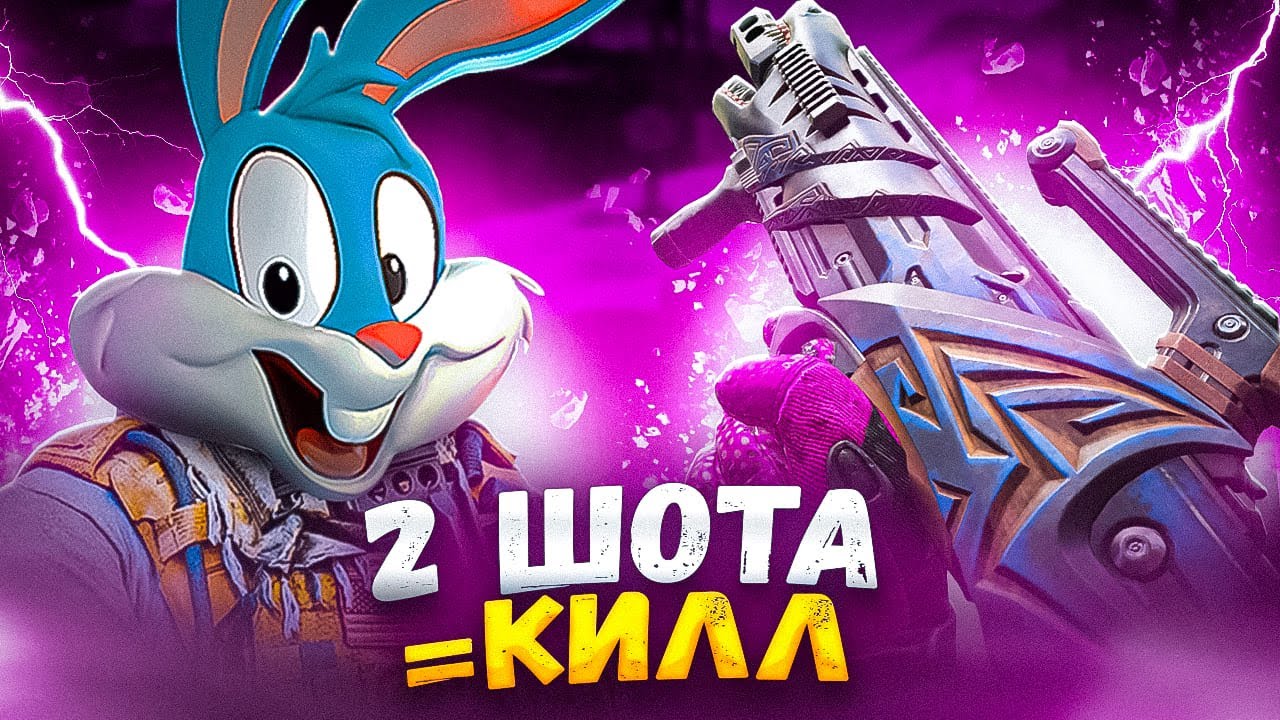 ОДЕН ЭТО ЛЕГАЛЬНЫЙ ЧИТ В CALL OF DUTY MOBILE  | tiny toon codm