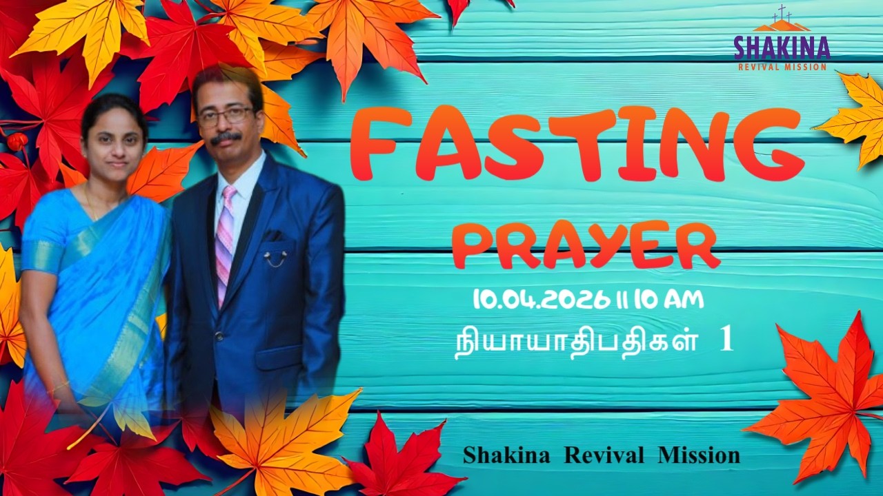 Fasting Prayer || Pas. A. James || 10.04.2026