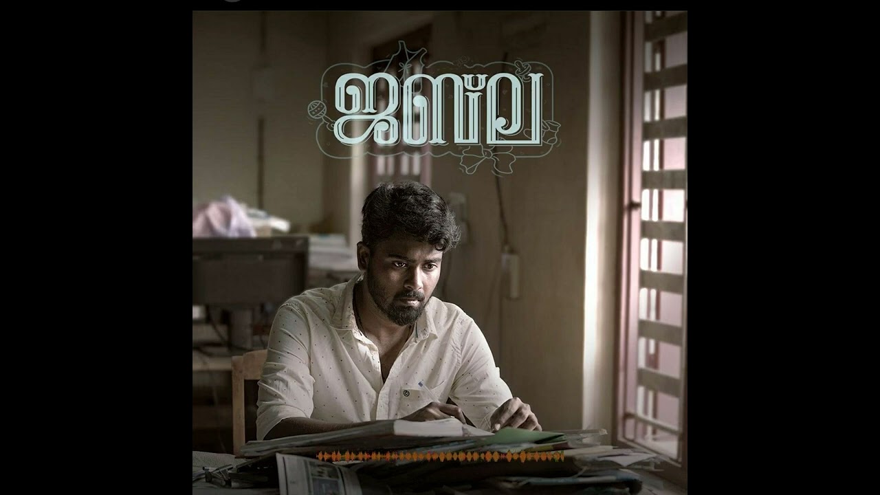 Ente Pusthaka Thaalile Peelithunde |Extended version |Karikk Jabla