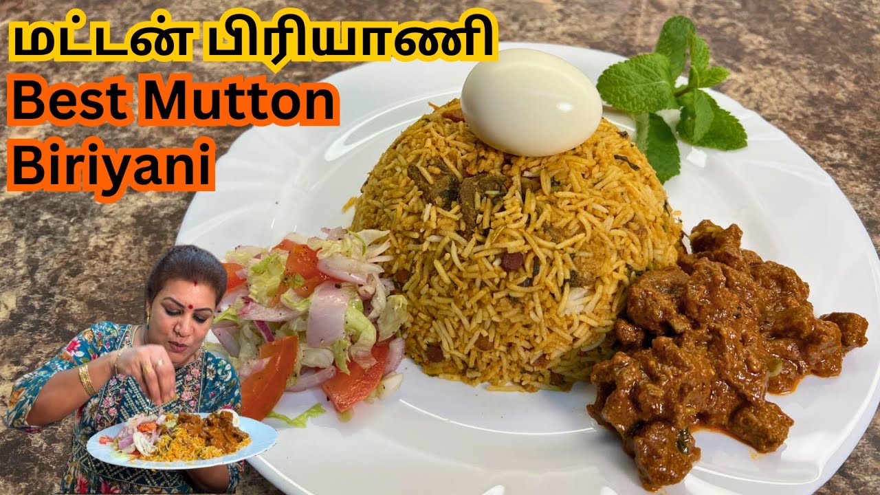 Super சுவை, மணம் நிறைந்த மட்டன் பிரியாணி || The BEST Mutton Biriyani