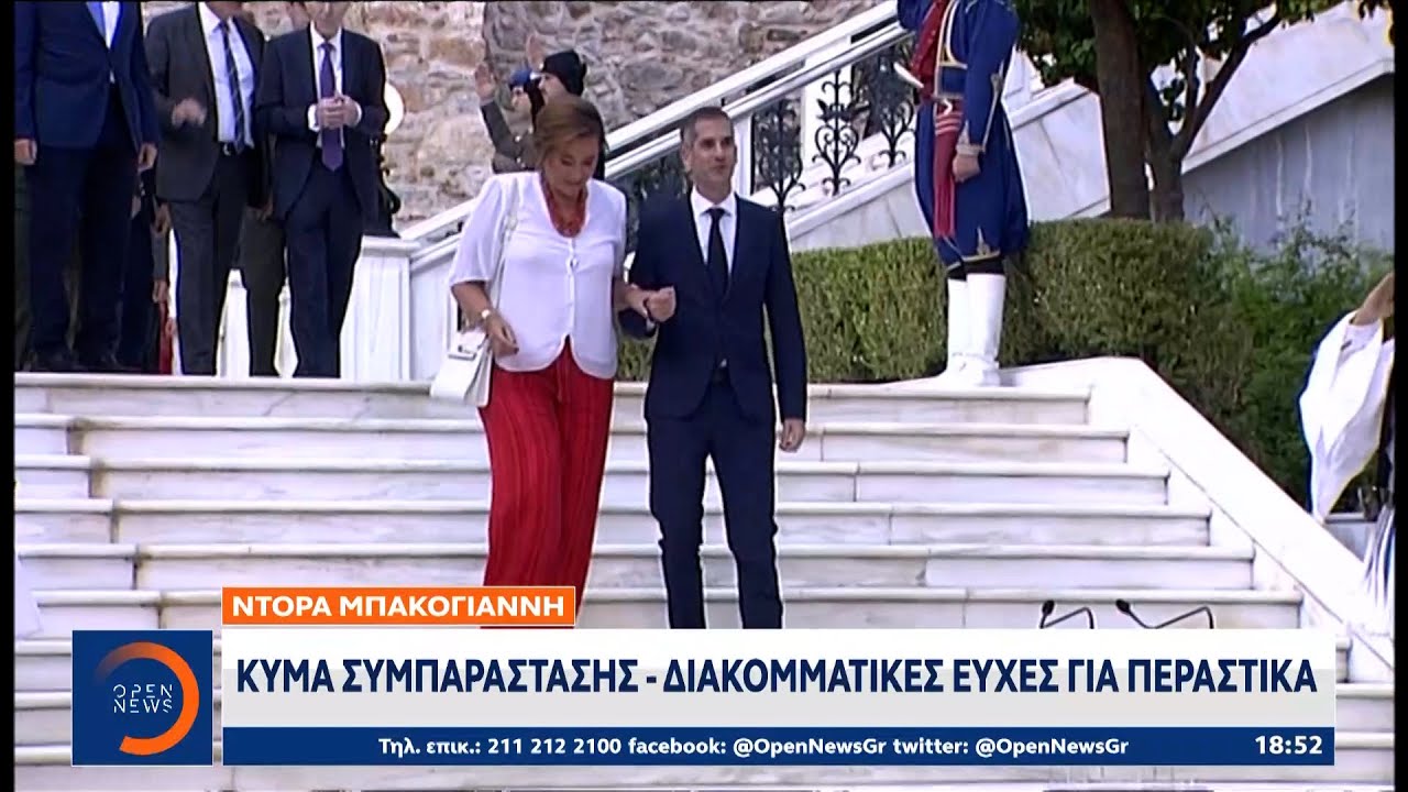 Ντόρα Μπακογιάννη: Κύμα συμπαράστασης – Διακομματικές ευχές για περαστικά | OPEN TV