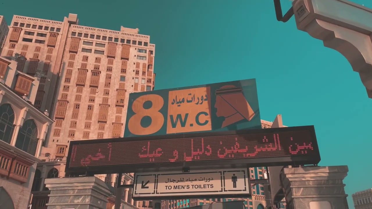 Video cinematic di masjidil haram (kamera IPHONE 11) #videocinematic #مكة #masjidilharam #السعودية