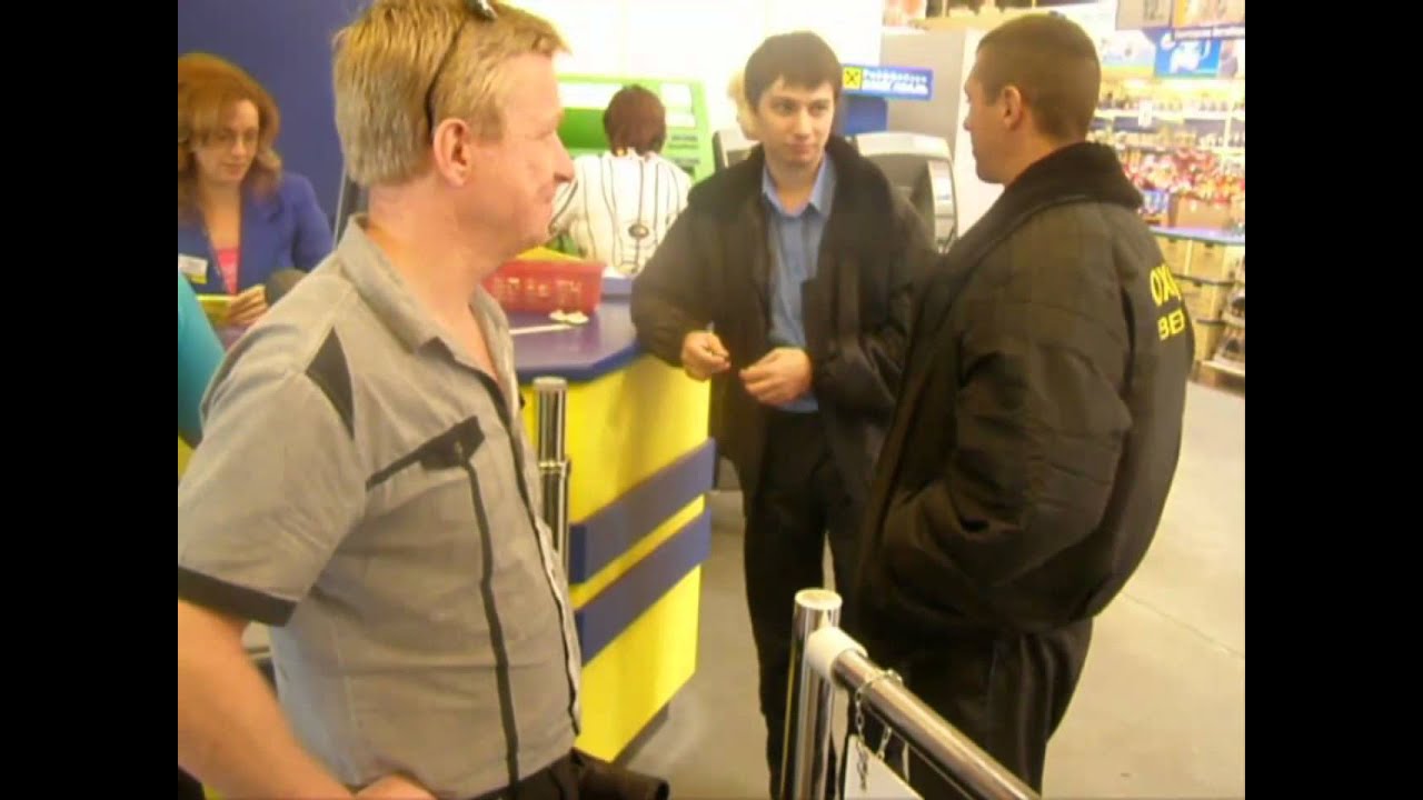 Andrei Kudelya against METRO