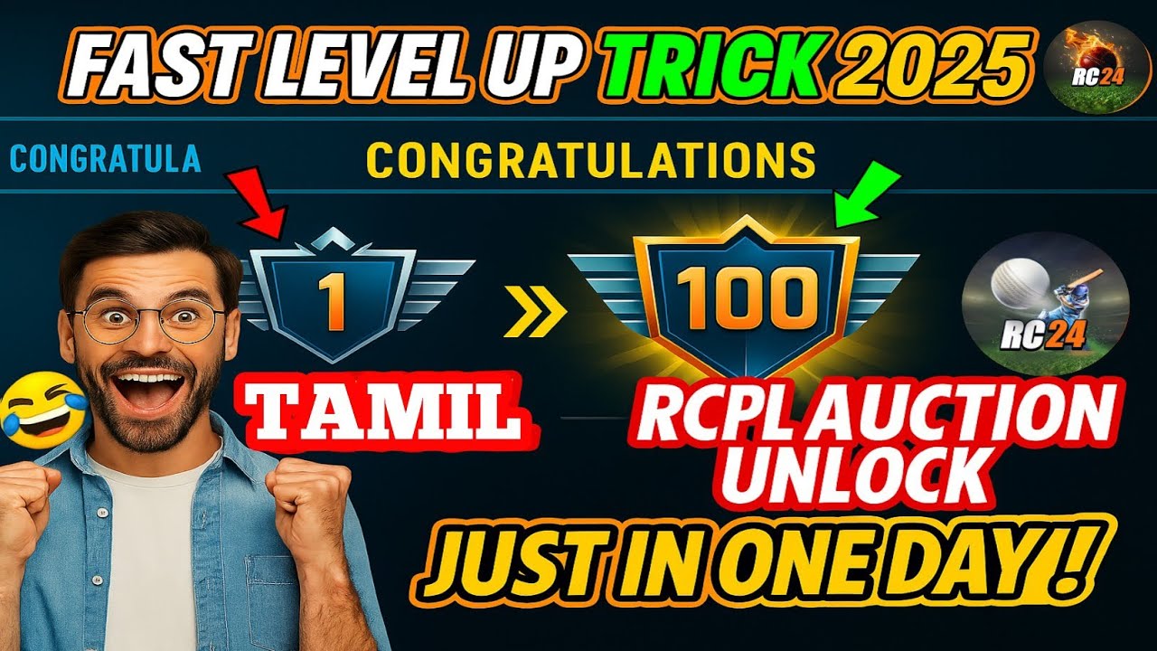 RC 24 LEVEL UP TRICK | HOW TO UNLOCK RCPL AUCTION IN RC 24 | TAMIL | @YKYukeshGaming #rc24 #ipl