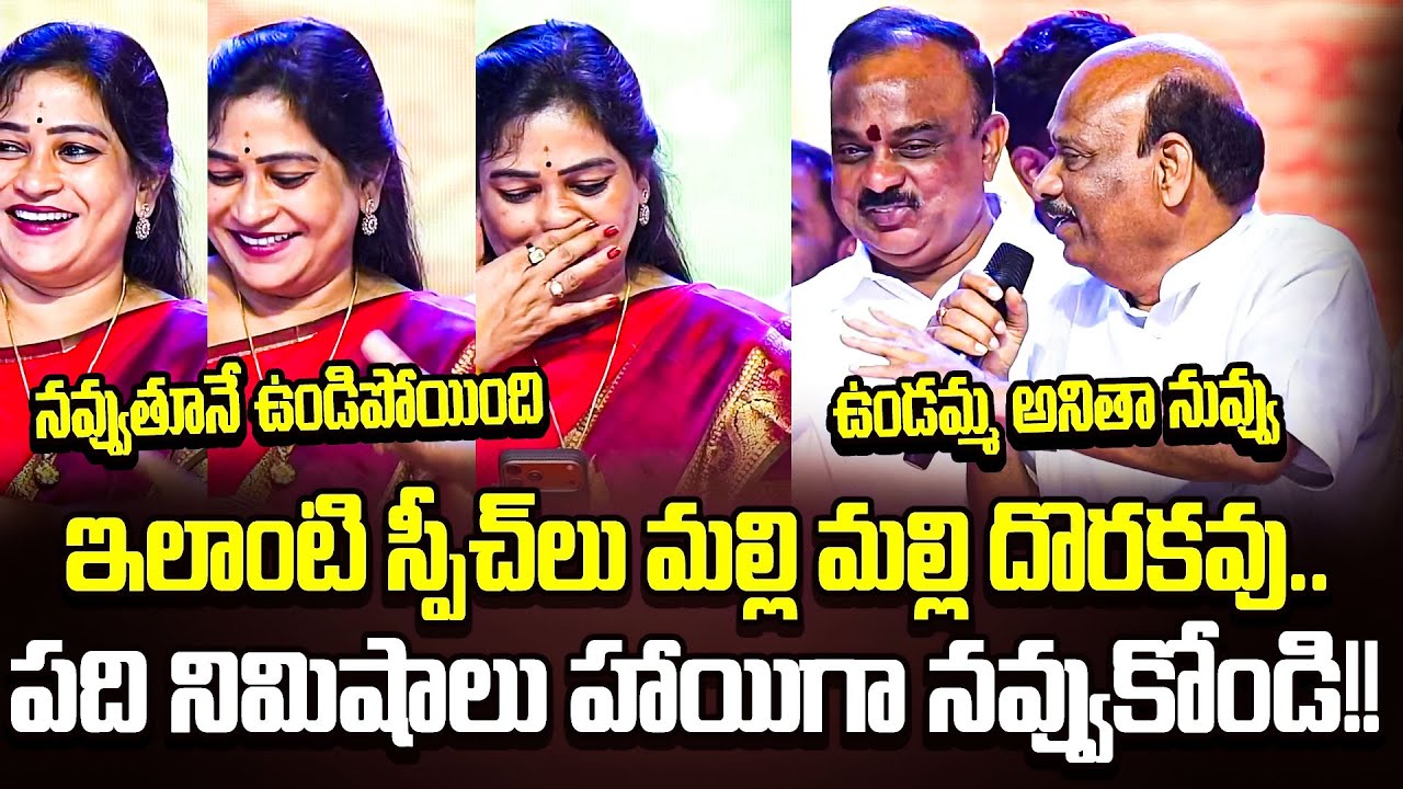ఎన్ని రోజులు అయింది భయ్యా ఇలా నవ్వుకొని | Ayyannapatrudu Hilarious Speech | Cloud Media