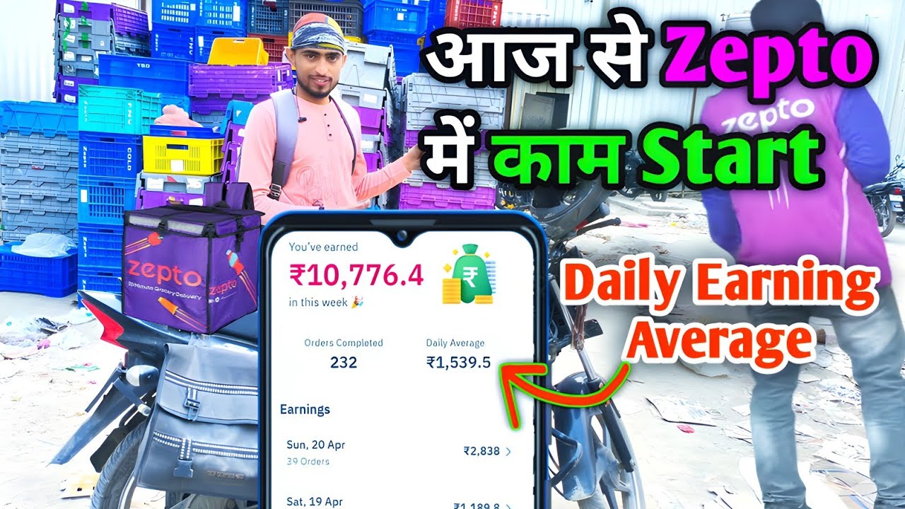 Zepto Part Time Earning 2025 || Zepto  Delivery Job | How To Use Zepto Delivery Partner App