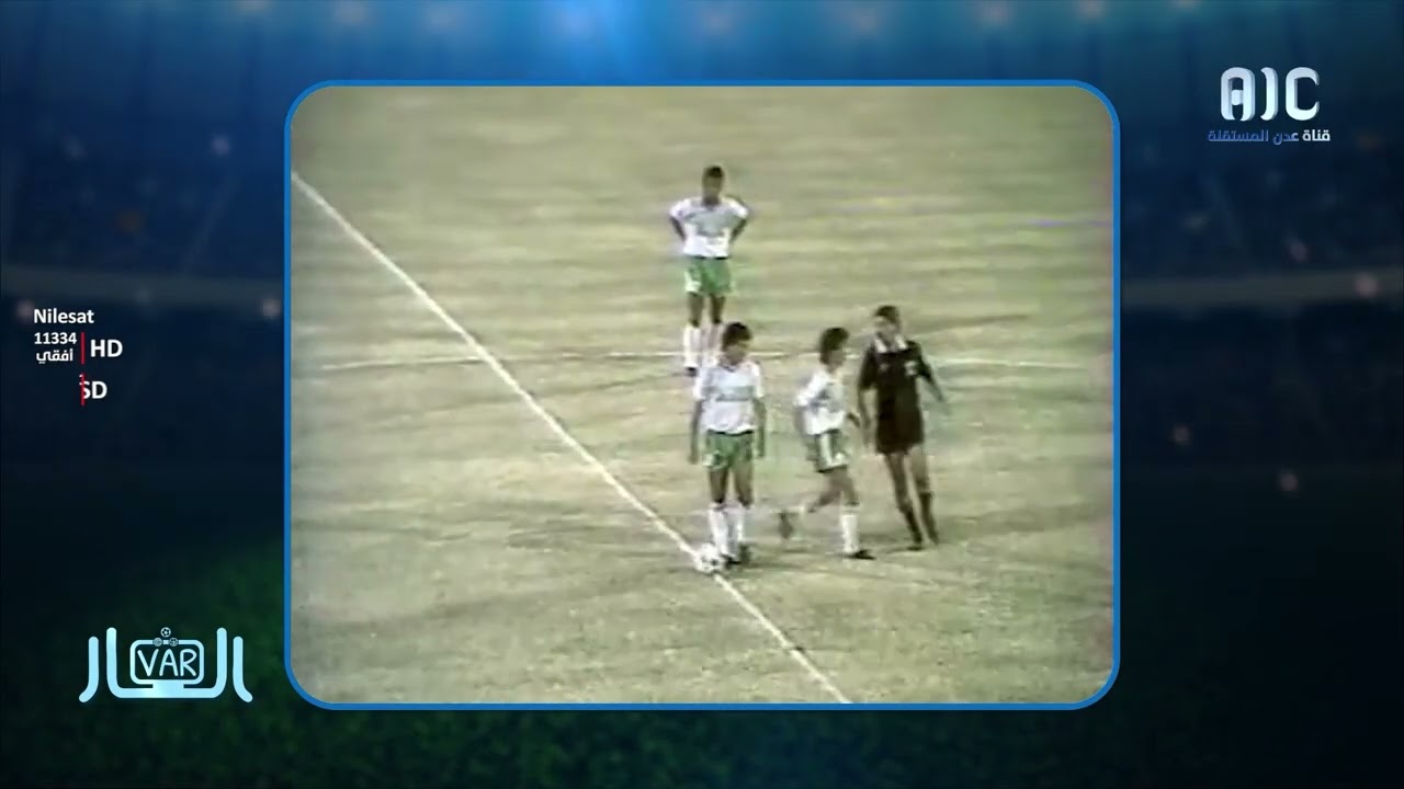 شاهد مباراة من الزمن الجميل بين السعودية Vs المنتخب الجنوبي