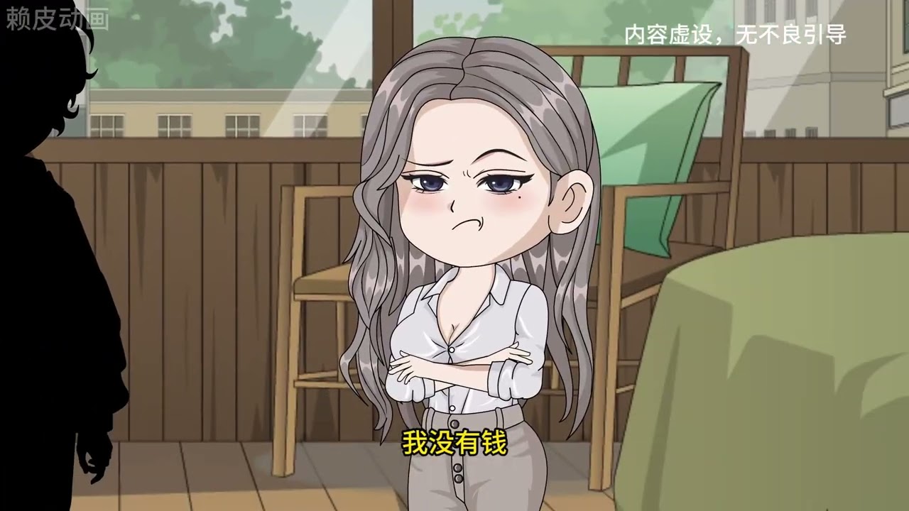 公司的传奇前辈居然是我的阿飘室友他意外离世我为他寻找真相#女频动画#原创动画 #女频小说 #超爆小故事