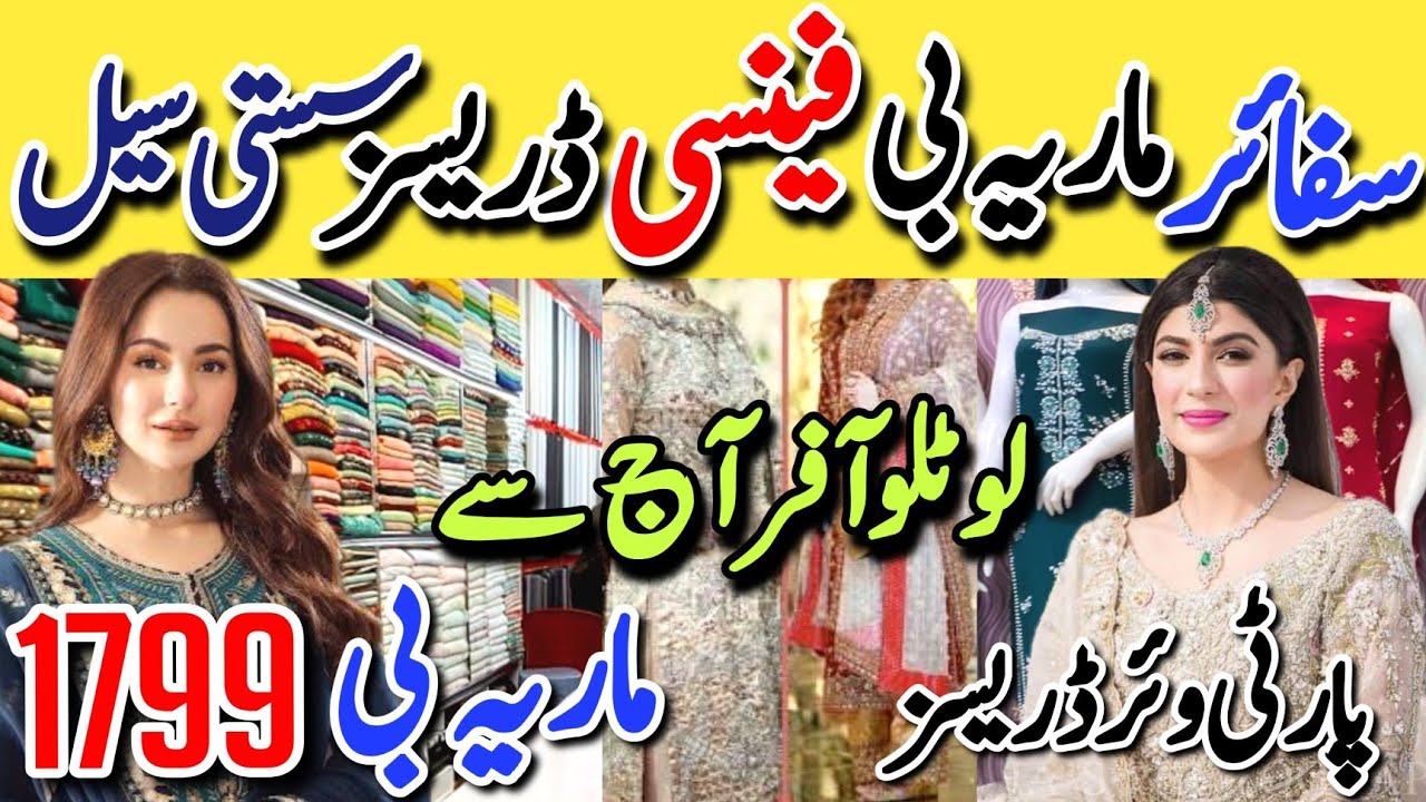 Hurry up!! | Partywear Dresses Clearance Sale😱 1800RS  | RJ Mall Karachi