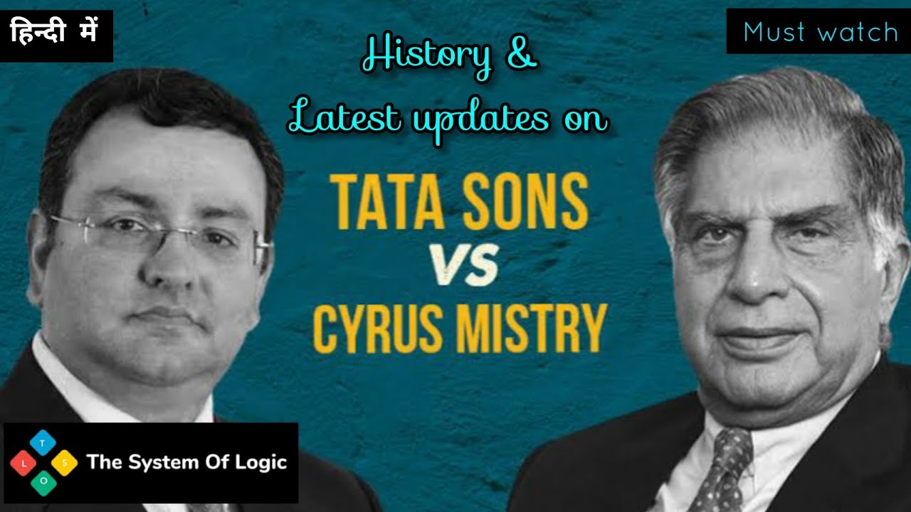 TATA Son's Vs. CYRUS MISTRY  | Cyrus Mistry Case Study | Stock Analysis of TATA Group | TATA v Cyrus