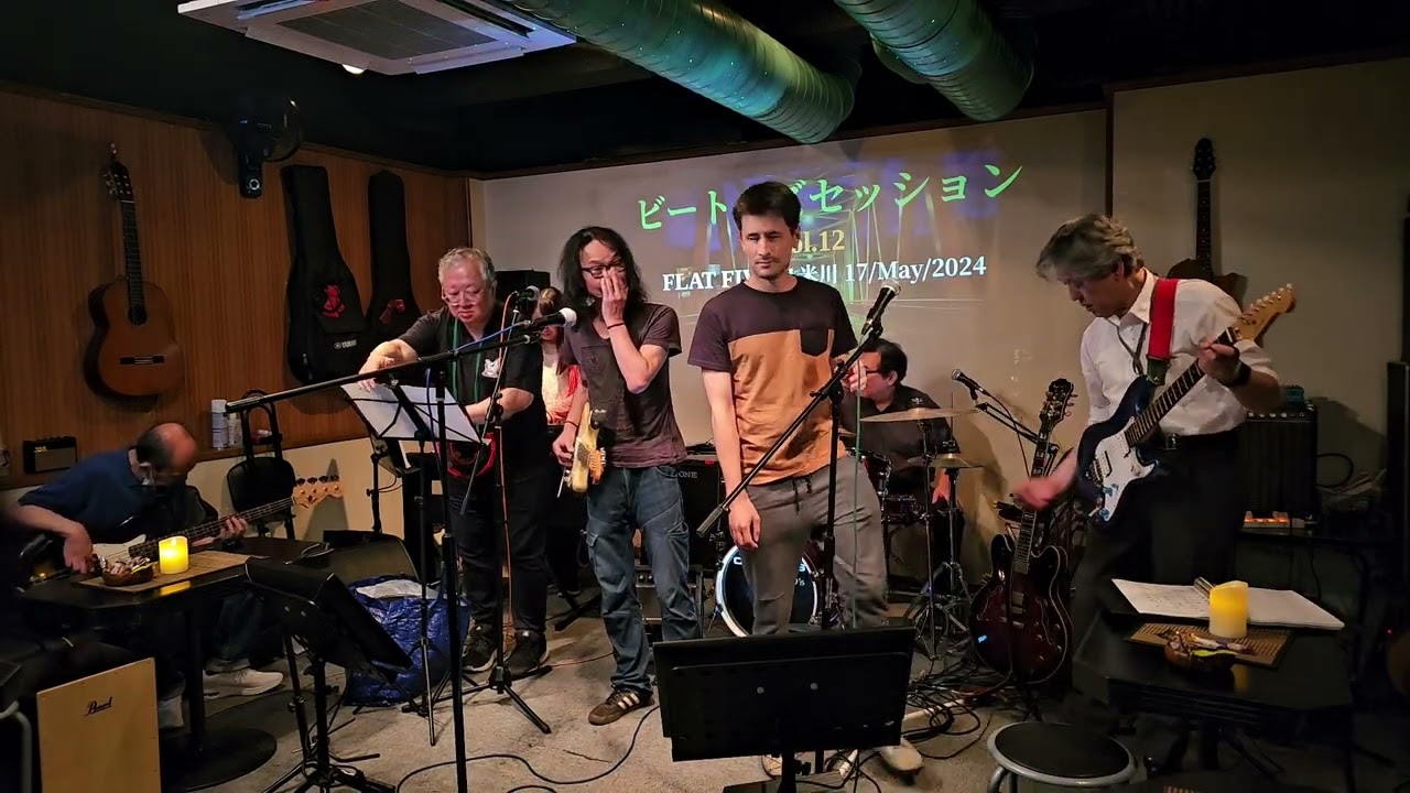 2024.05.17　　久米川フラットファイブ『ビートルズセッション』vol.12